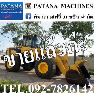 WA430-6 ตัก 3.7 คิว สีเดิมทั้งคัน สภาพสวยมากๆ รถดี พร้อมใช้งาน ราคาถูก สนใจติดต่อ 0927826142,034886118